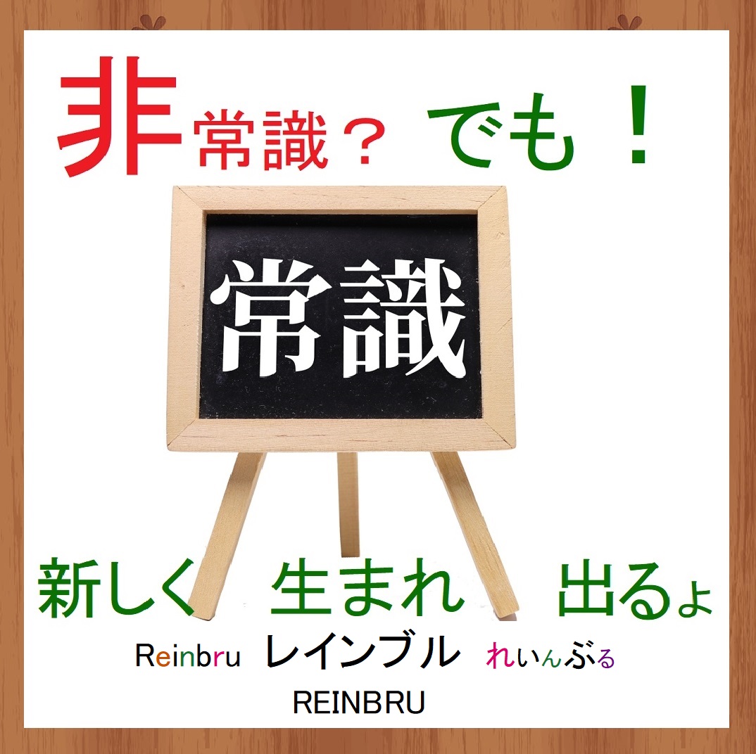 世界平和,市民運動,草の根運動
